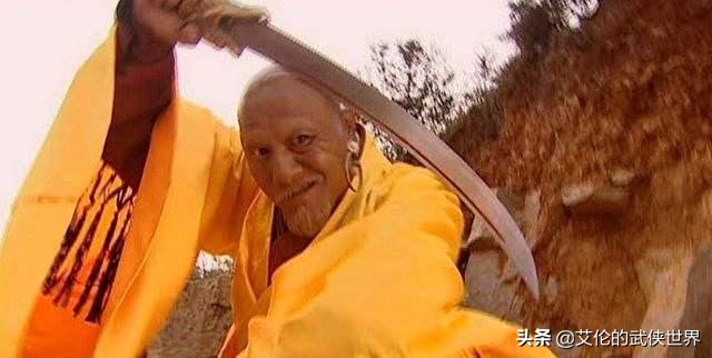 连城诀丁典一脚踢死血刀老祖,丁典血刀老祖交手