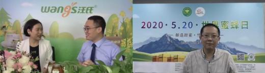 世界蜜蜂中国蜂产业直播会,中国蜂产品协会蜜蜂日