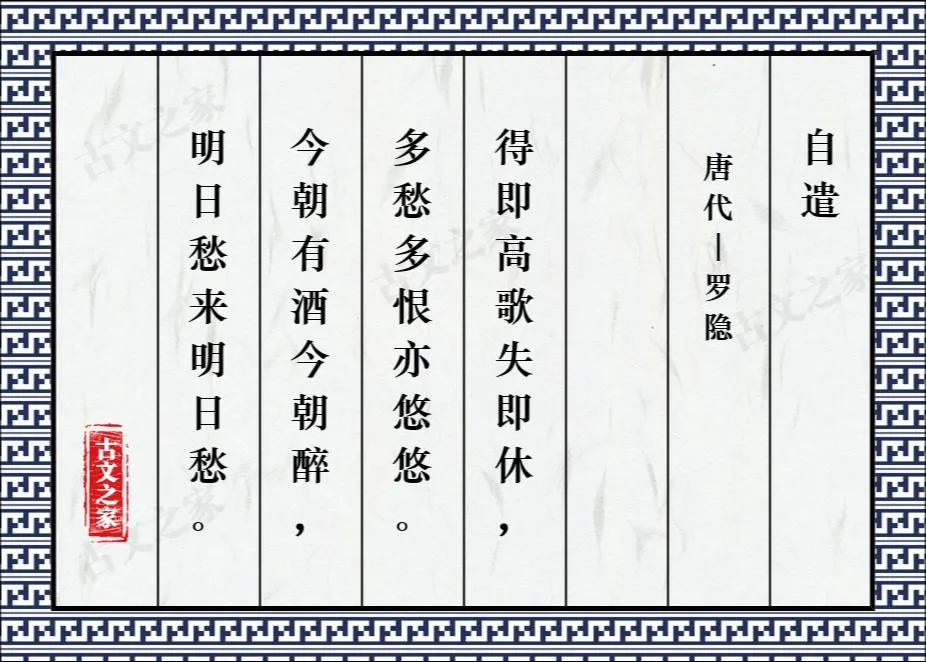 十首绝美唐诗赏析,最美十首唐诗经典加赏析