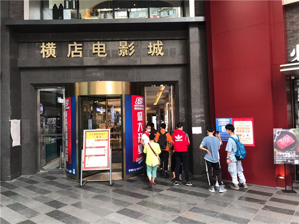 贵阳电影院观影时光,贵阳电影院开放最新通知