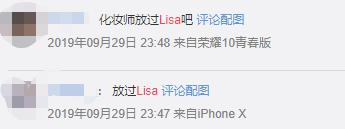 iulisa卸妆后的样子,iu和lisa哪个漂亮