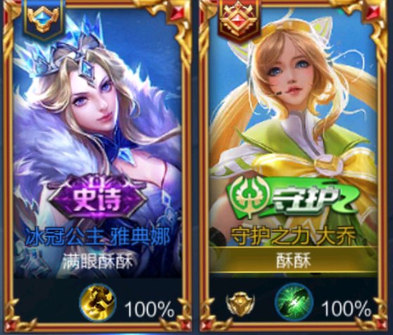 王者光荣西施和曜情侣名字,王者光荣情侣名字一男一女