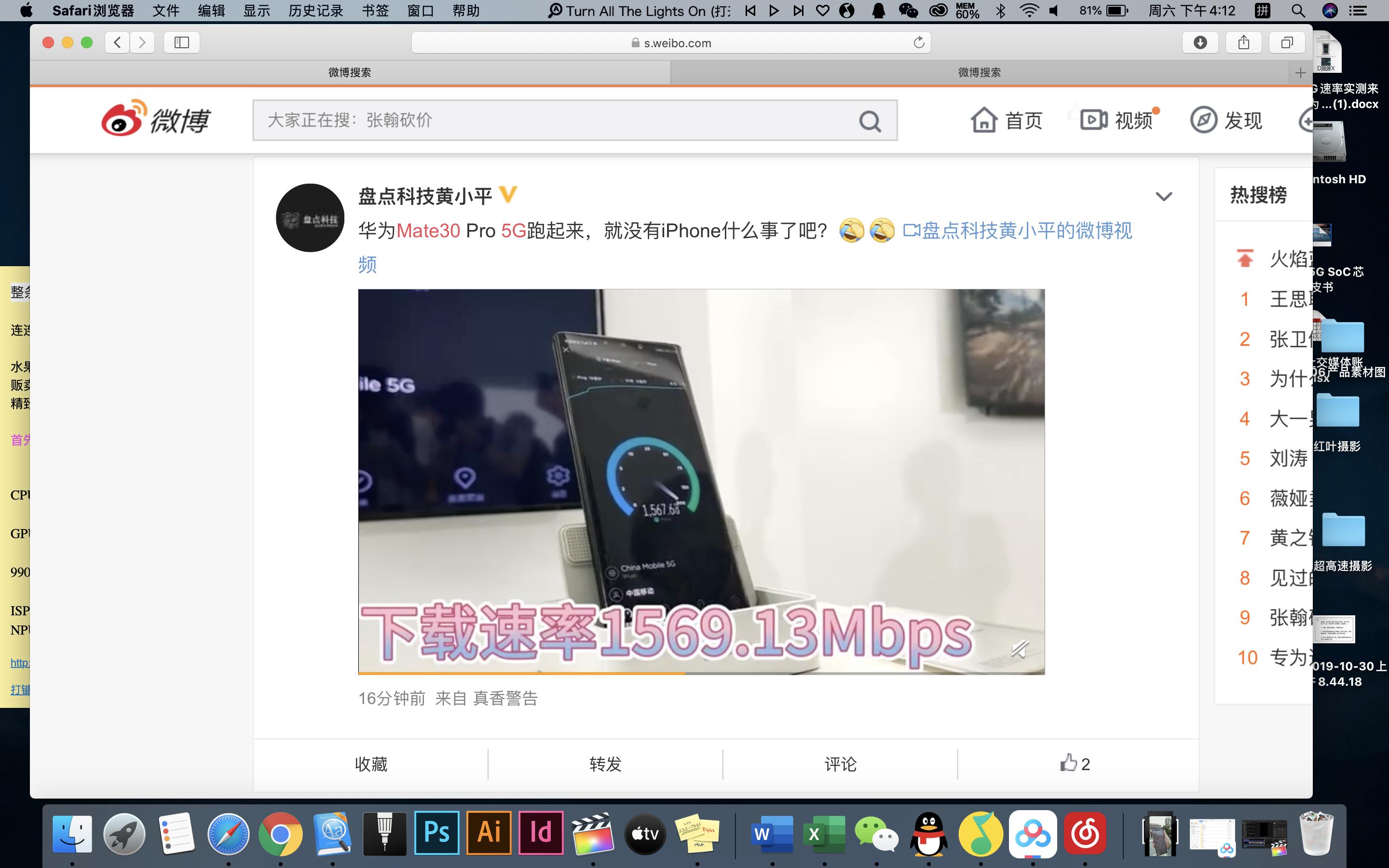 华为mate305g是真5g吗,华为mate305g版和p40哪个手机好