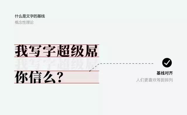 ppt排版设计技巧ppt制作培训教程,精美ppt的十个排版技巧