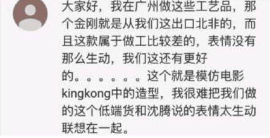 军艺校草沈腾年轻时的视频,沙溢沈腾军艺校草vlog