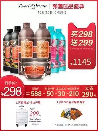 吐血整顿！这份双十一变美清单让你不再熬夜比价