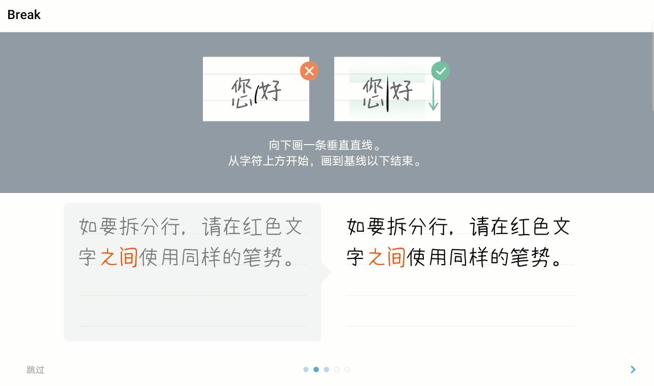 华为matepadpro怎么写笔记,华为matepadpro10.8扫描屏幕文字