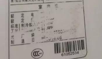 买到二手假的格力空调怎么维权,买到假格力空调向哪个部门举报