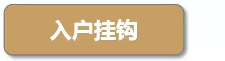 这才是中式装修,这才是精装房教科书式改造