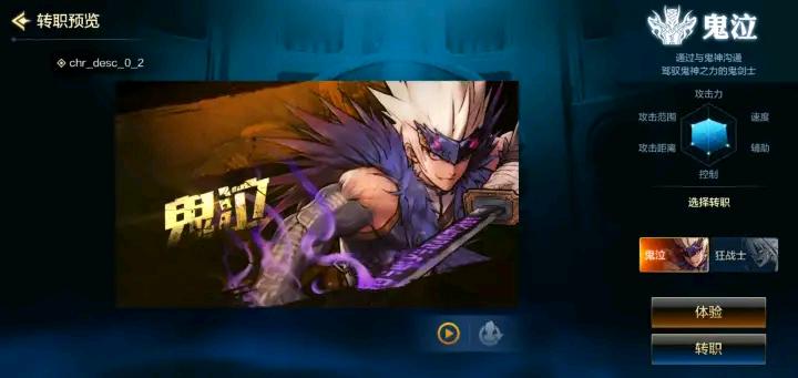 dnf国服手游内测服新手攻略,dnf手游公测升级攻略