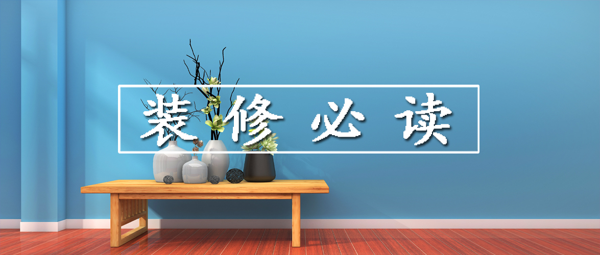 如何花最少的钱装修租的房子,装修房子最少多少钱