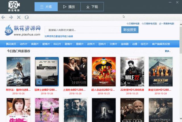 爱搞机工具,爱搞机的app