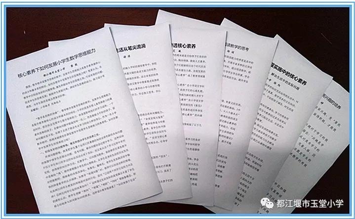 四川省都江堰市玉堂小学,都江堰市玉堂小学四年级1班