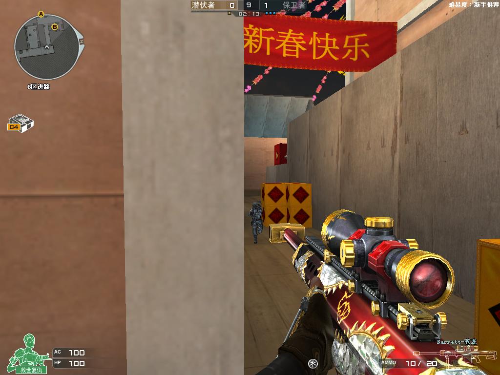 穿越火线最新打狙教学和基础设置,穿越火线狙战模式怎么打