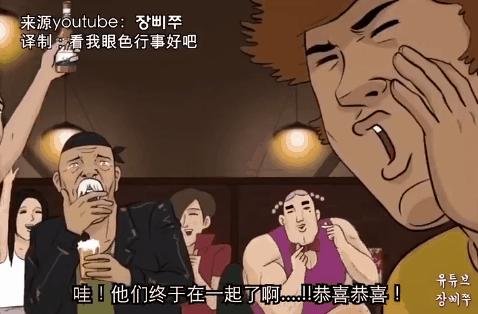 韩国泡面沙雕广告真人版,韩国啤酒宣传广告视频