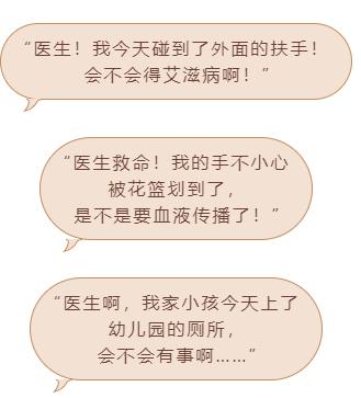 与艾滋病携带者如何相处,和hiv携带者接吻会不会感染