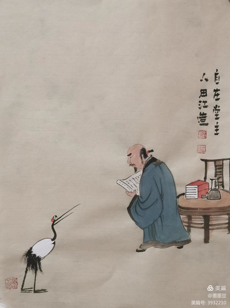 田江牛转乾坤~道行天下