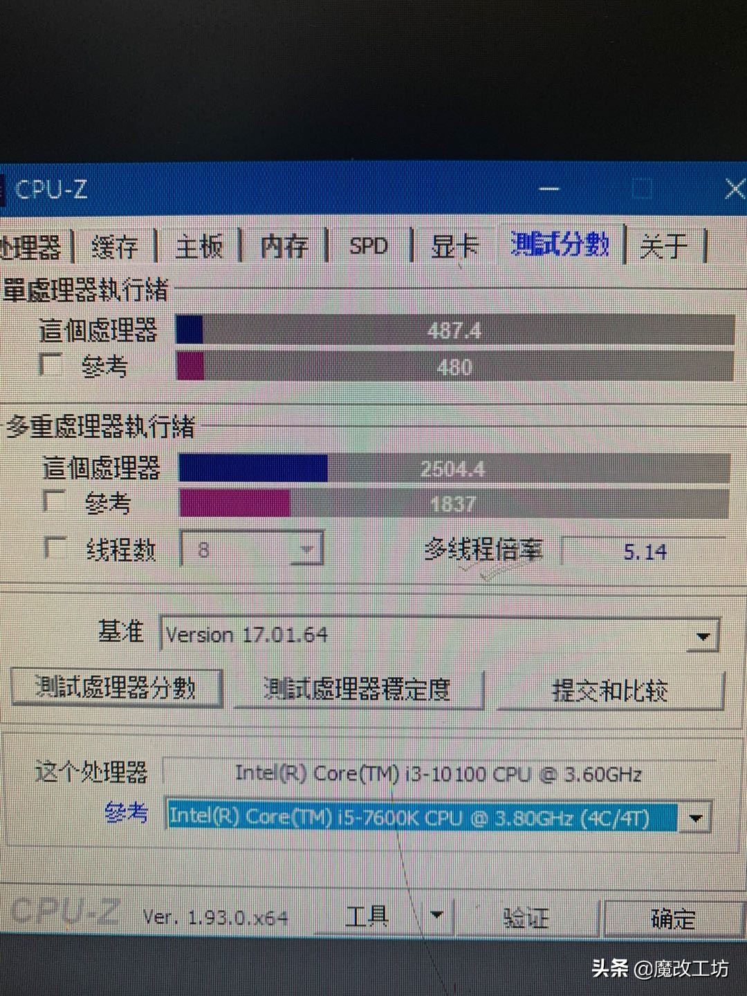 英特尔i3最新处理器,英特尔i3处理器最新款
