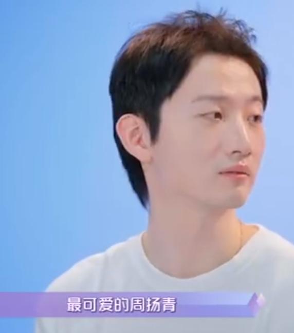 周扬青和罗昊还是朋友吗,周扬青罗昊是真的恋爱吗