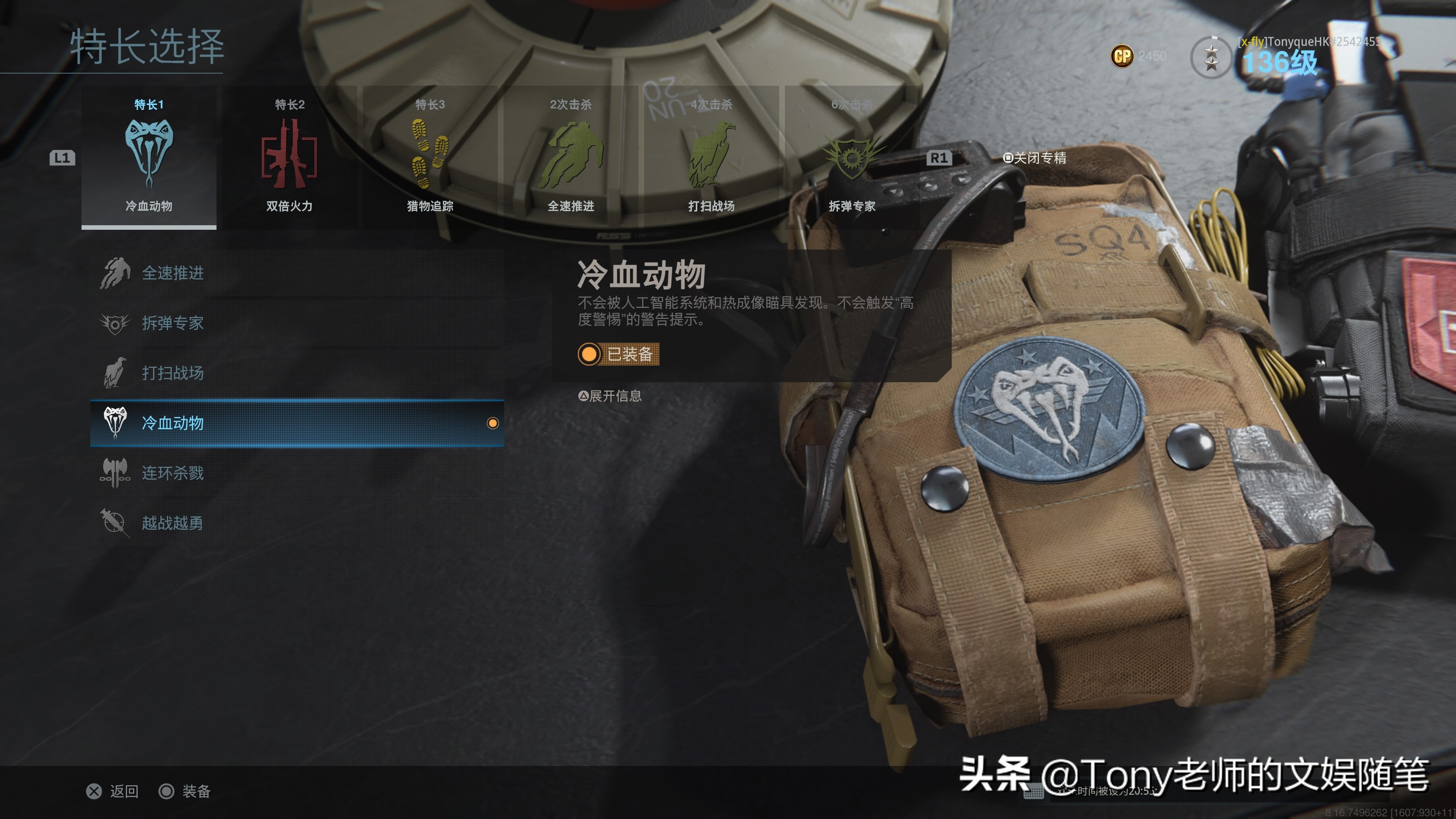 使命召唤16战区操作讲解,使命召唤16战区高端操作