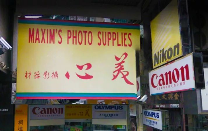 澳门购物指南,澳门购物攻略买衣服