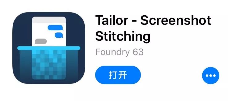 iphone为什么不支持长截图,iphone15.4版本如何截长图