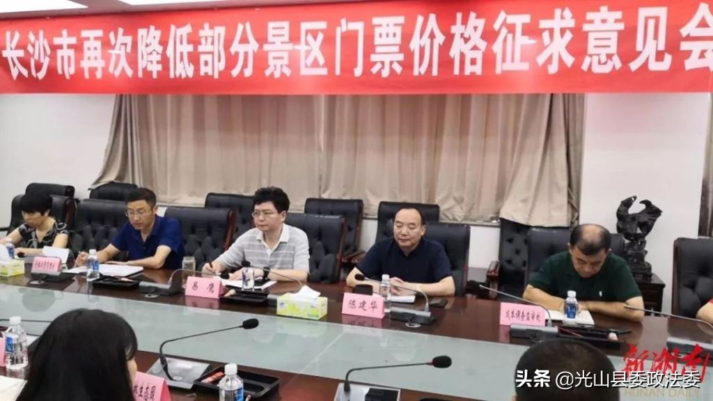 国庆节常熟门票降价,赣州国庆节免门票景区