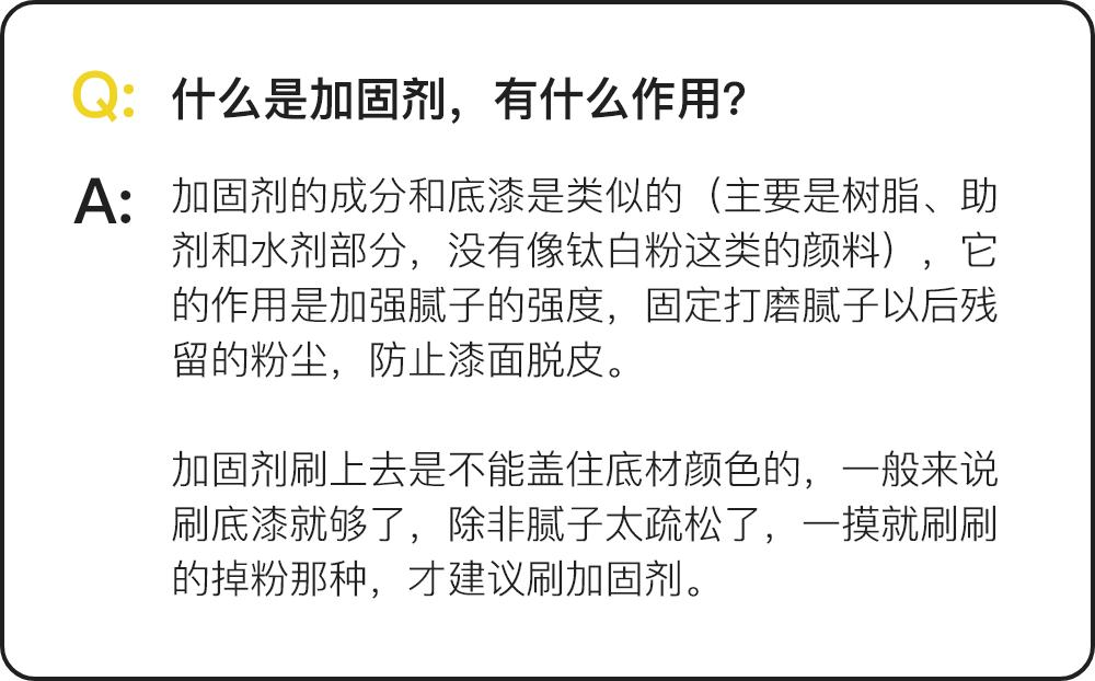 乳胶漆选购全攻略,乳胶漆选购指南