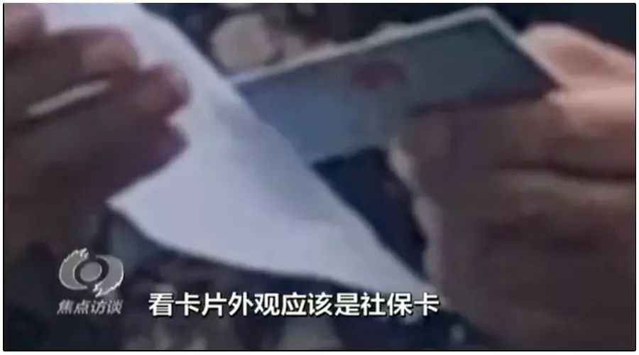 病人是演的、诊断是假的、病房是空的？住院能挣钱背后的大秘密