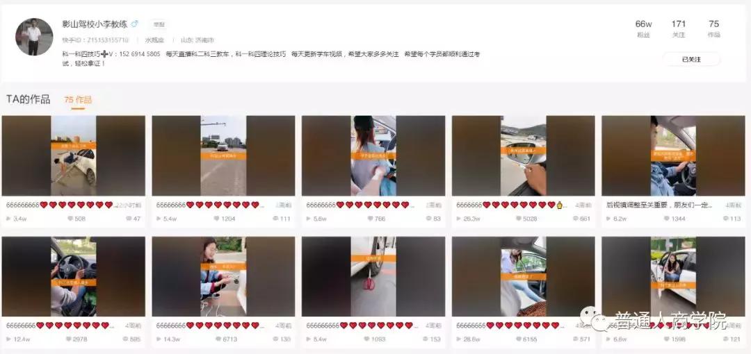 蹇墜椹炬牎鏁欑粌灏忔潕,蹇墜椹炬牎鏁欑粌鑰佸紶