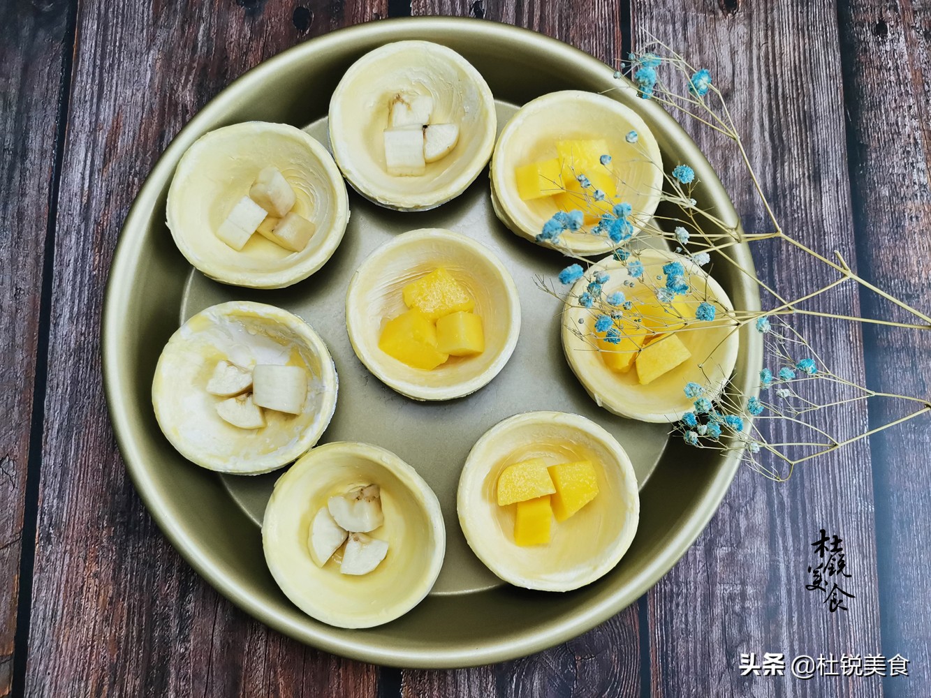 超好吃的水果蛋挞,水果味又好吃又简单的蛋挞