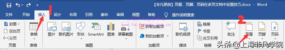 officeword怎么编辑文章,office办公软件word如何排版