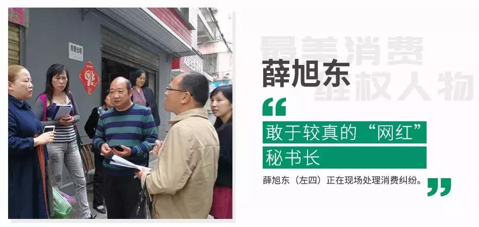 娄底新化315国际消费者权益日活动,315国际消费者权益日活动图片