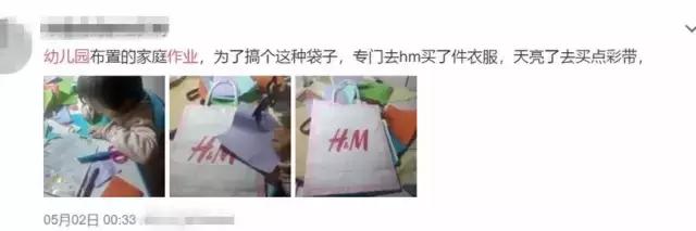 幼儿园手工作业逼疯家长,幼儿园手工作业难倒家长系列