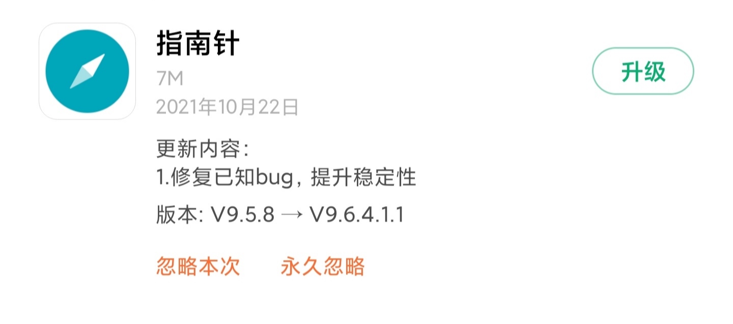 miui各个版本新加的功能,miui系统小组件最新版本更新网站