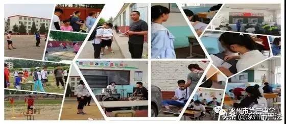 涿州市2021秋季招生,涿州招生