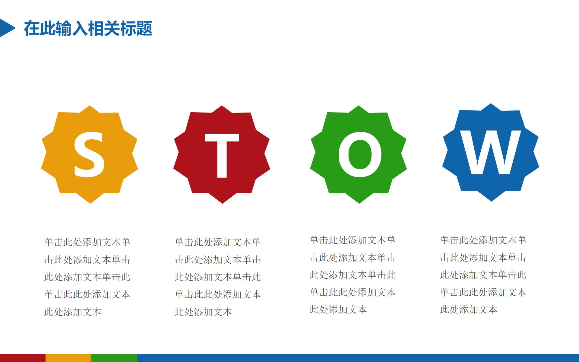 护理部年终工作总结ppt汇报视频,简约大气实用工作总结ppt模板