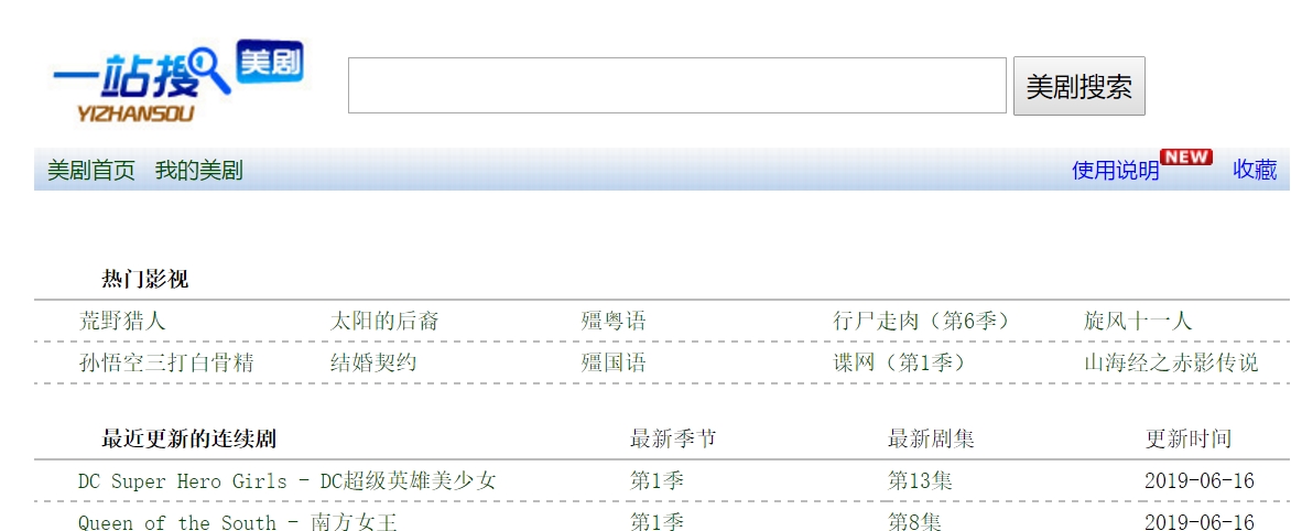 可免费获取影视资源的网站,最实用的电影资源网站
