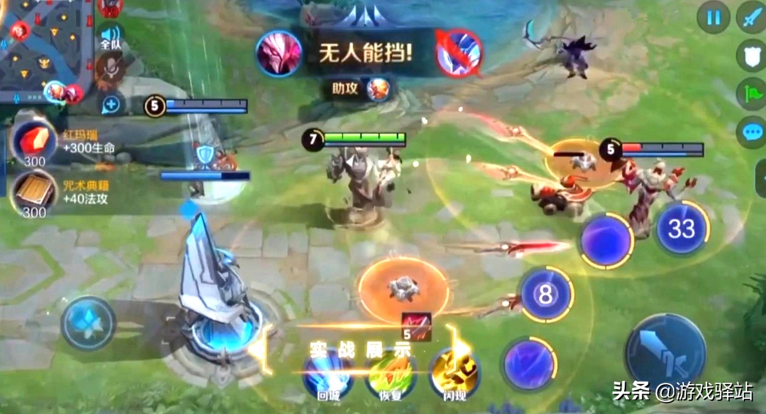 王者光荣新赛季干将双大教程,干将久胜战神皮肤和虞姬云霓雀翎