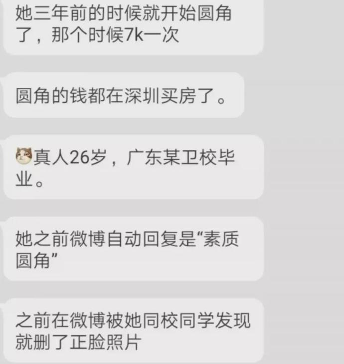 卖原味内衣，年入百万：传说中的福利姬，比你想象的更可怕