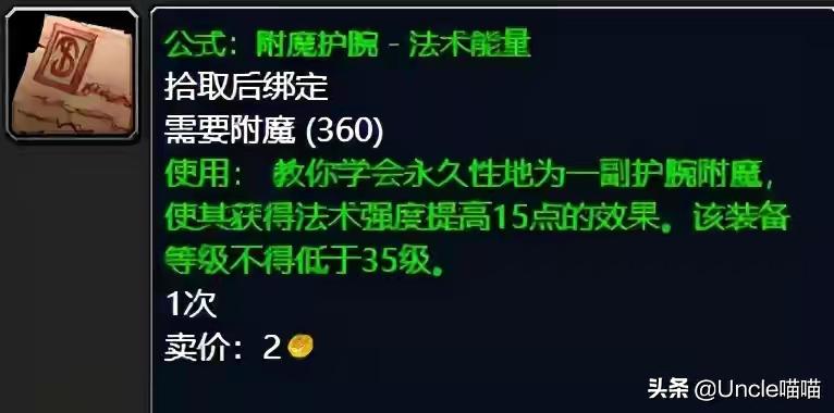 魔兽世界tbc哪里收益高,魔兽世界tbc刷金去哪里