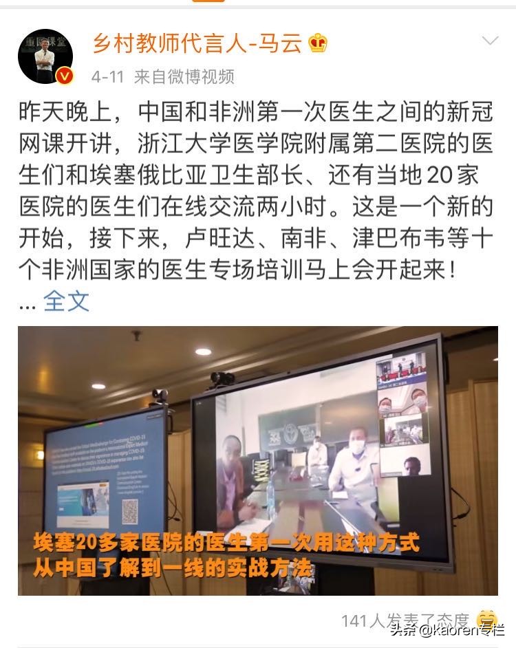 这场世界性疫情大战中，除了他还能有谁能称的上“侠者”二字