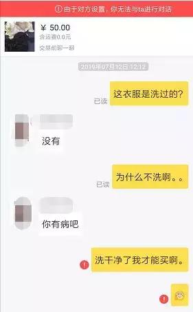 我在闲鱼被骗,我在闲鱼上面被骗了怎么办