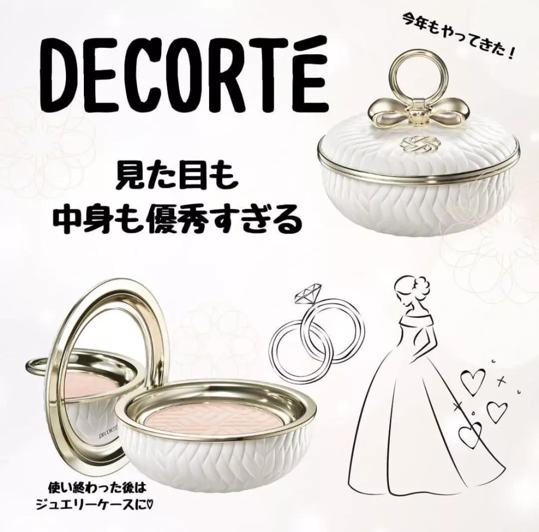 黛珂蜜粉和玫珂菲蜜粉哪个好用,黛珂蜜粉和nars蜜粉哪个好