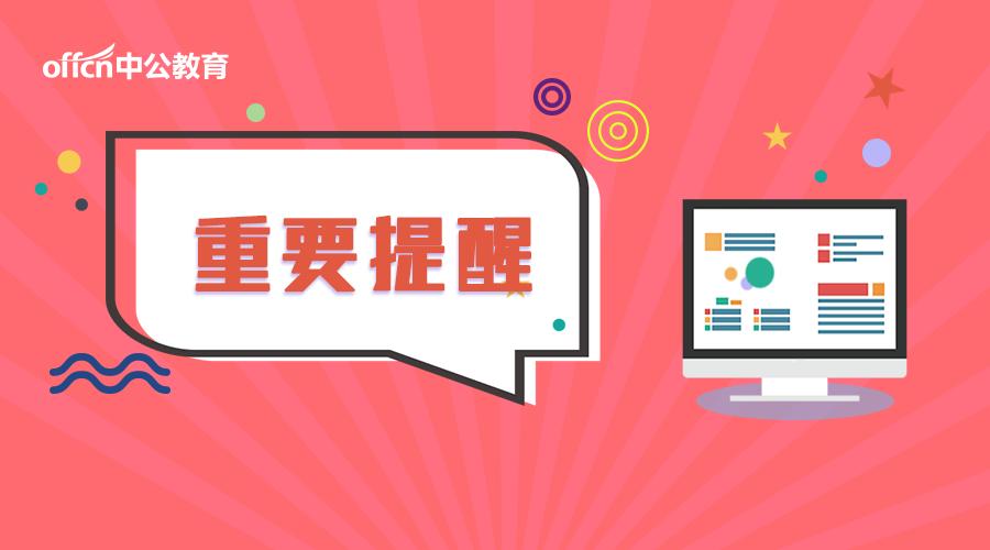 应届生考公务员报考条件,应届生报考公务员需要哪些条件