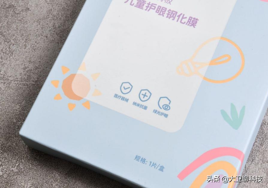 手机贴膜真的防蓝光,手机贴膜用不用把原装膜撕掉