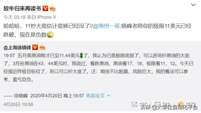 史诗级崩盘最新视频,史诗级暴跌事件