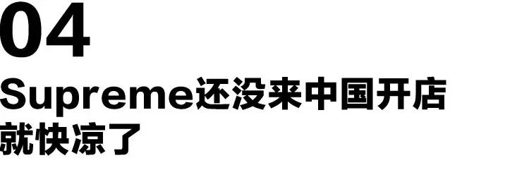 supreme单词意思,supreme这个单词怎么念