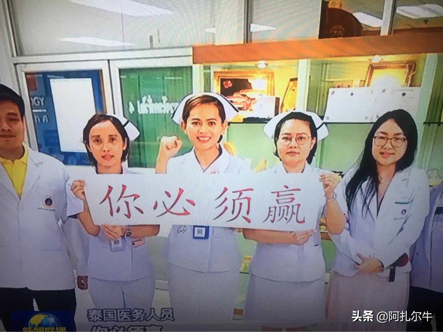 西甲双雄为武汉加油,米兰德比武汉加油