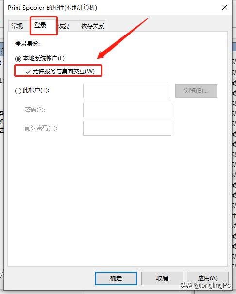 操作无法完成打印机后台服务,无法启动打印后台程序服务